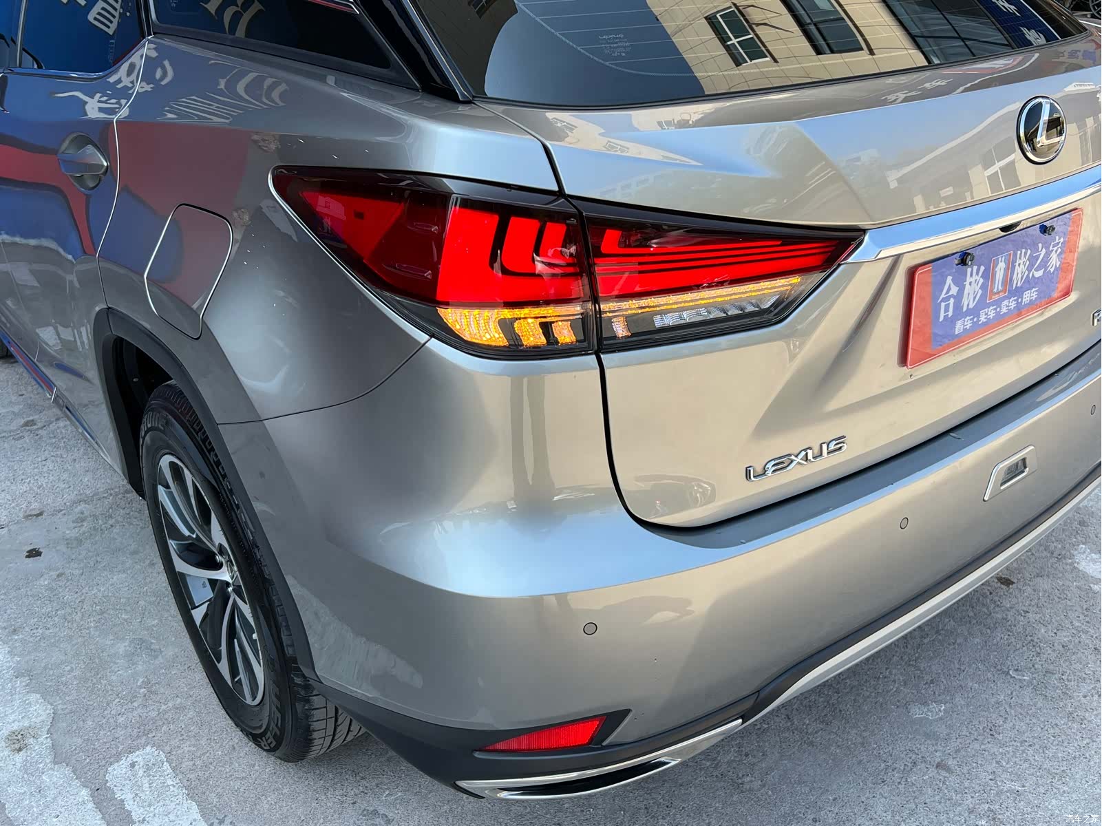 Lexus RX, 2021 8