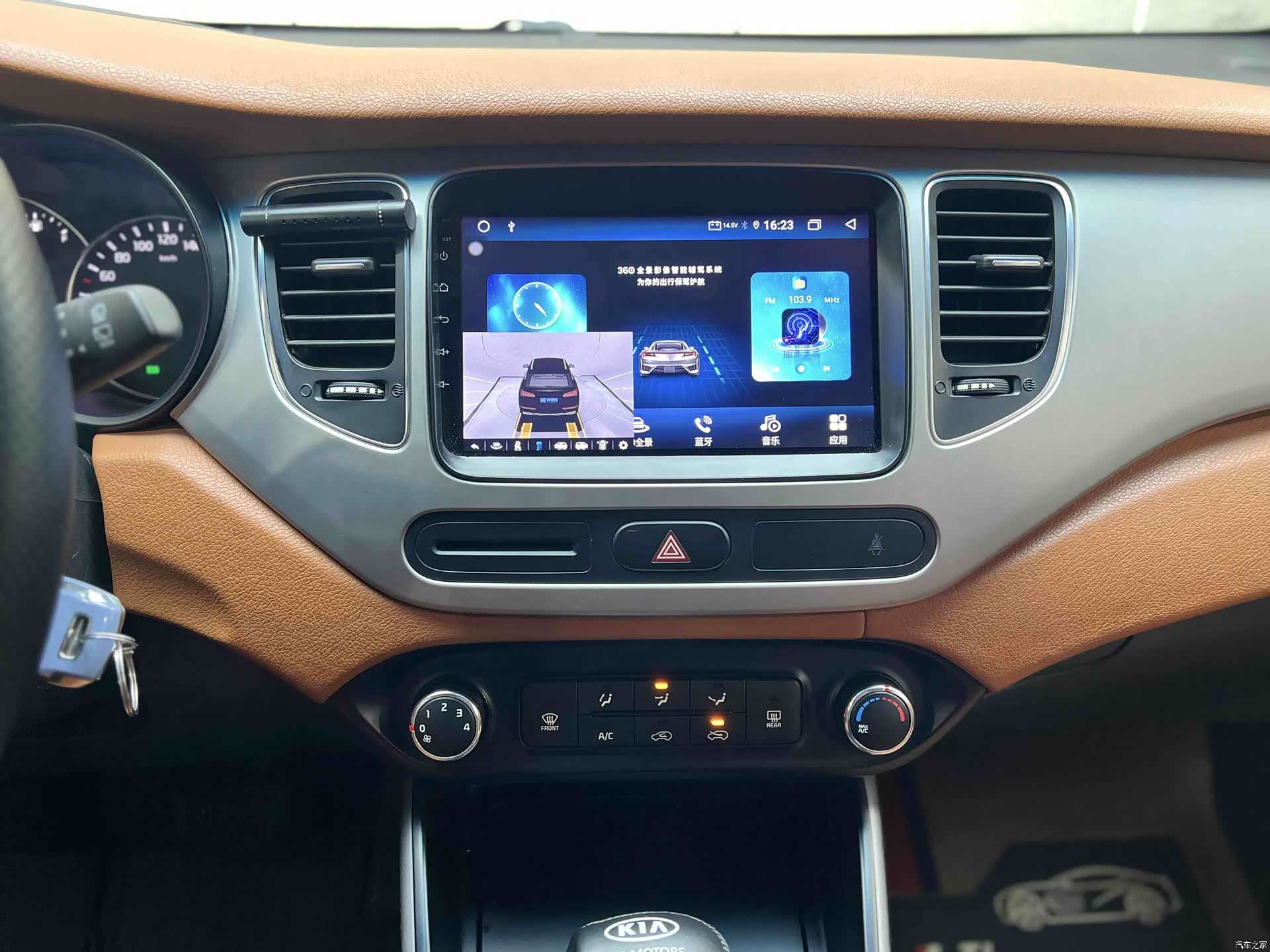Kia 7, 2014 9