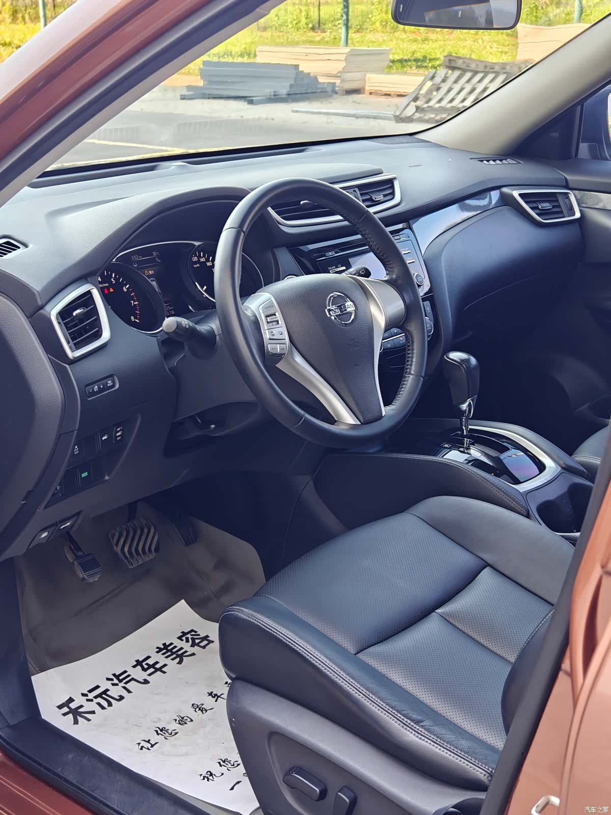 Nissan X-Trail, 2014 9