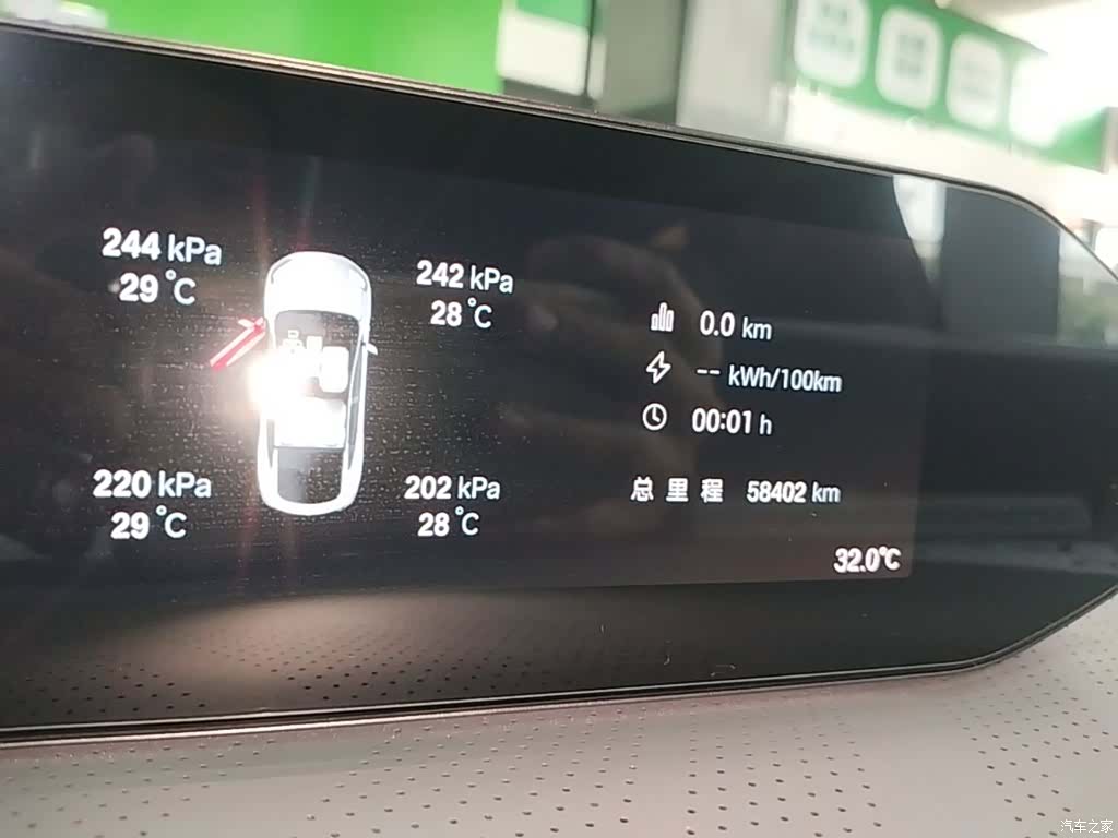 Hyper HT, 2024 12
