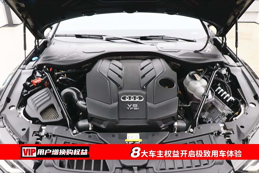 Audi A8L, 2024 7