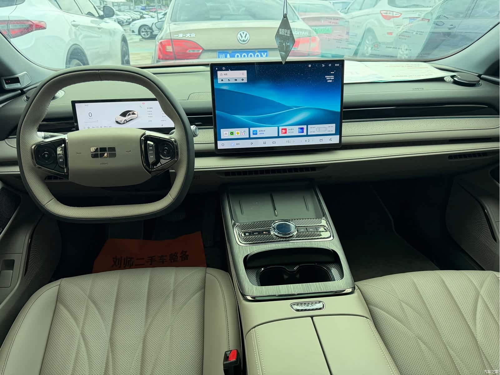 Geely 8, 2025 7