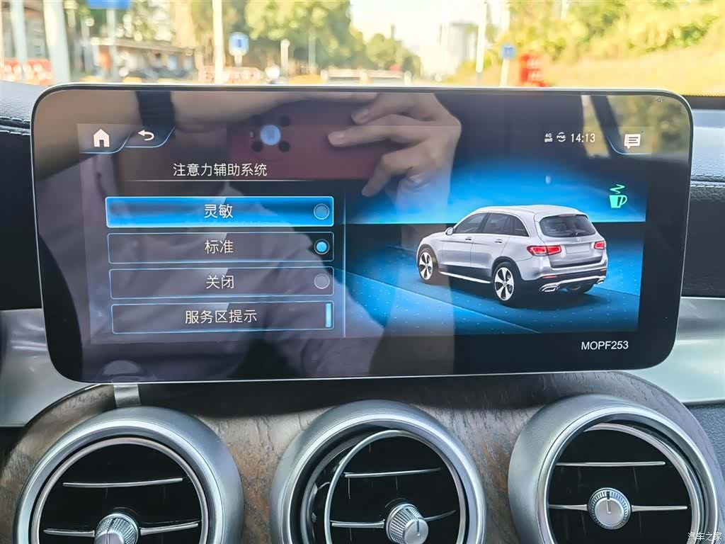 Mercedes-Benz GLC, 2021 19