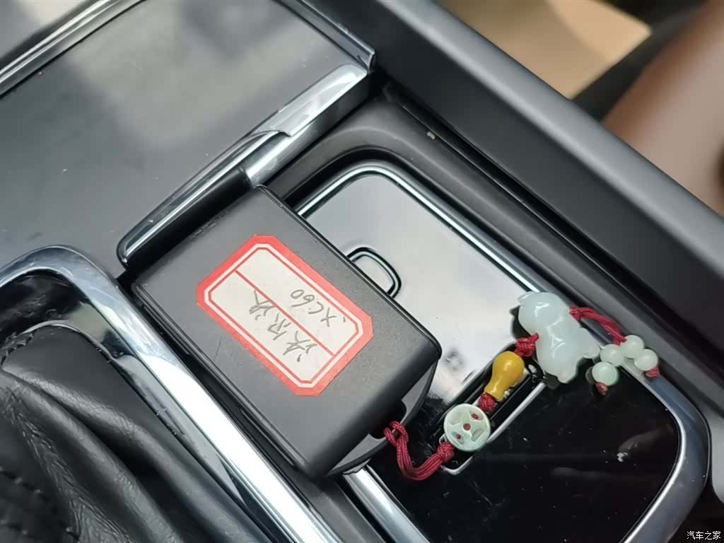 Volvo XC60, 2019 9