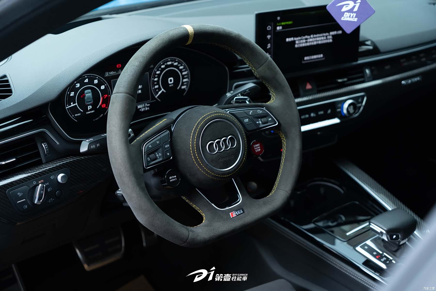 Audi RS, 2020 14