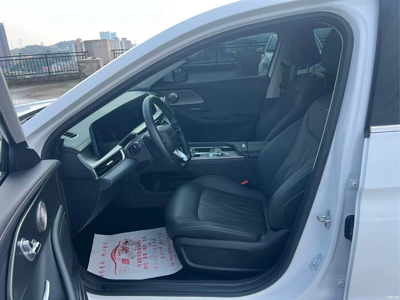 Chery Arrizo 8, 2024 7