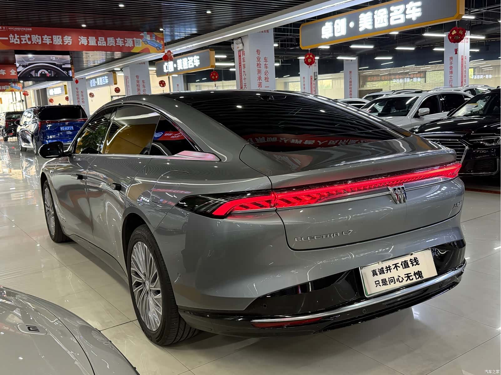 Buick L7, 2025 9