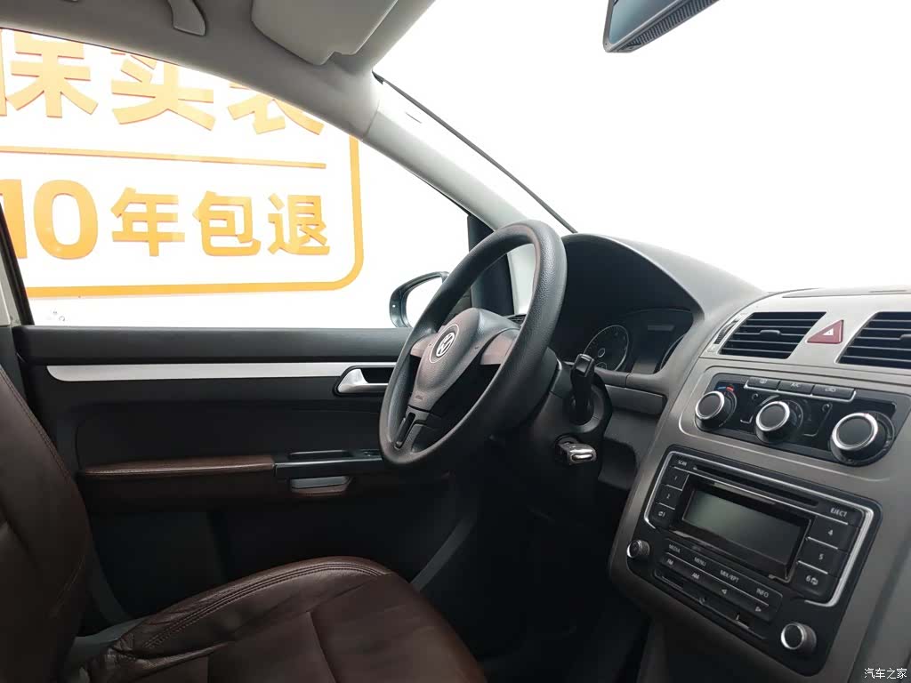 Volkswagen 5, 2014 22
