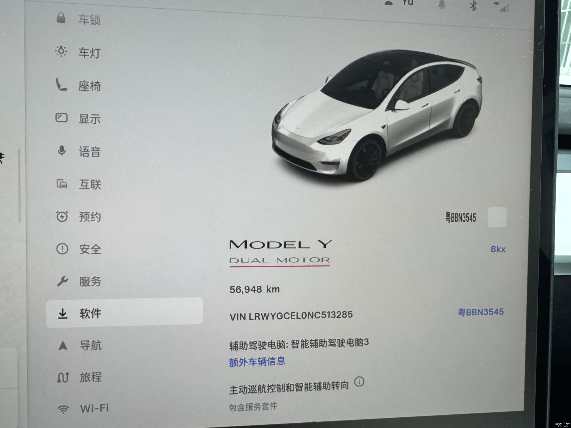 Tesla Model Y, 2023 12