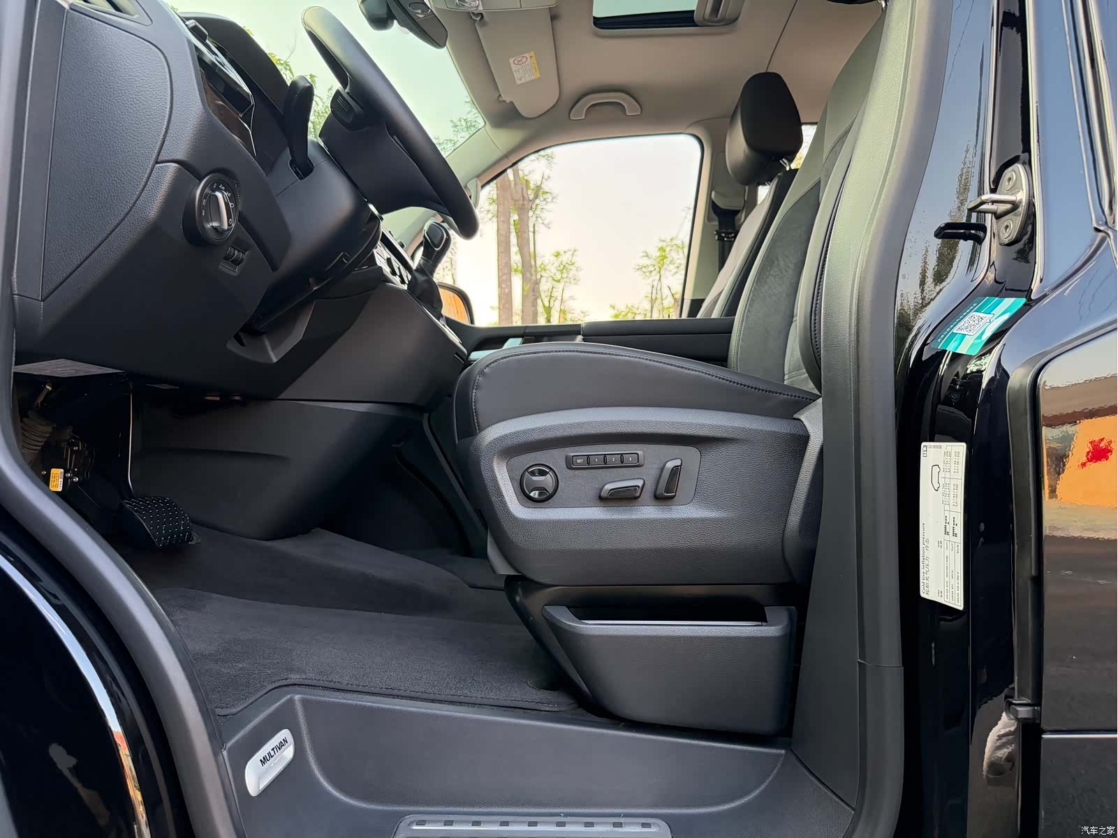 Volkswagen 7, 2020 8