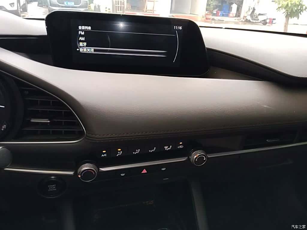 Mazda Mazda3, 2023 9