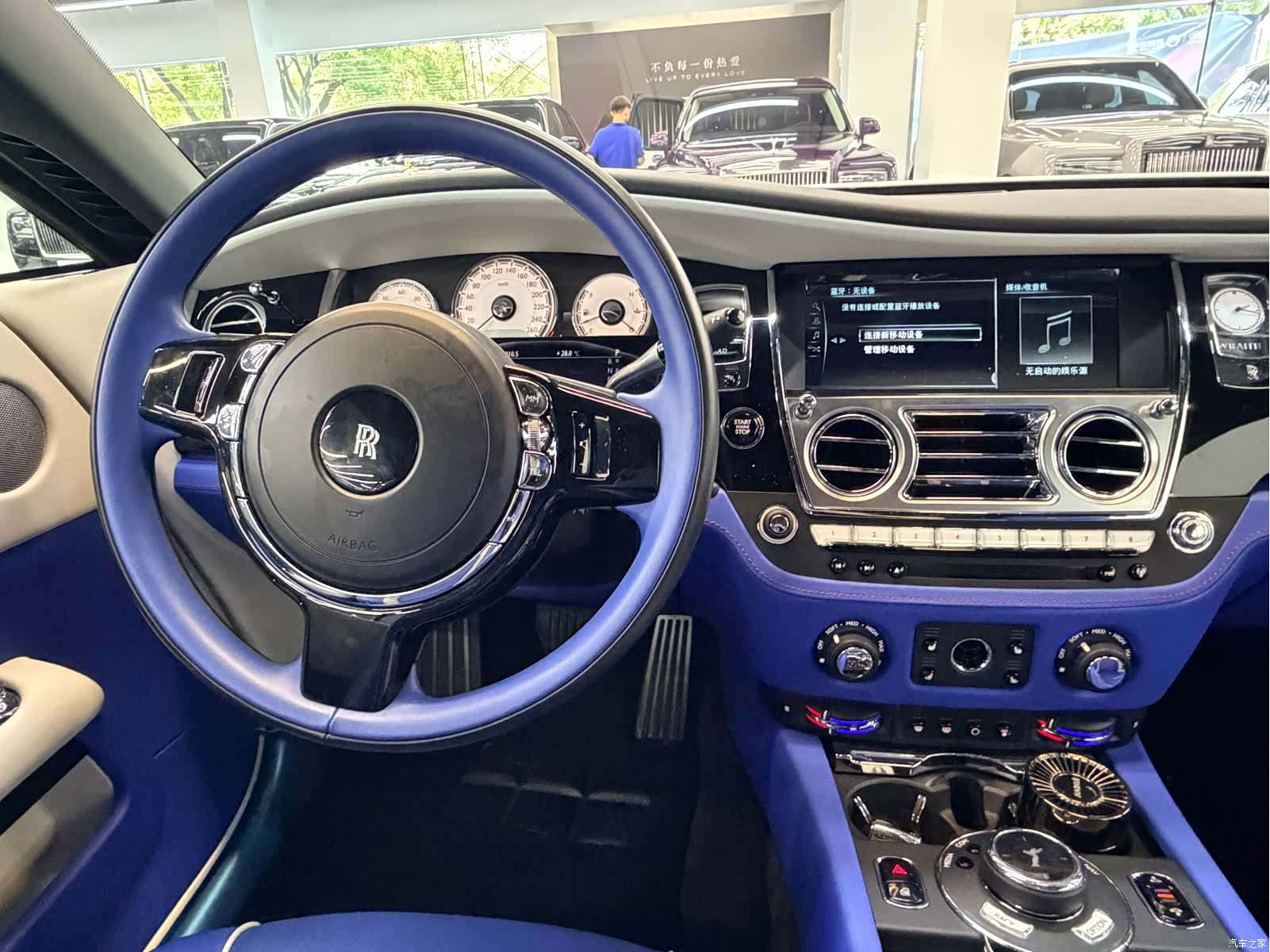 Rolls-Royce Wraith, 2023 11