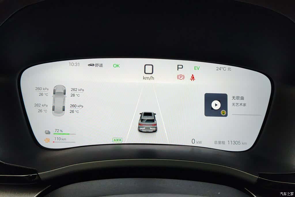 BYD Song, 2025 14