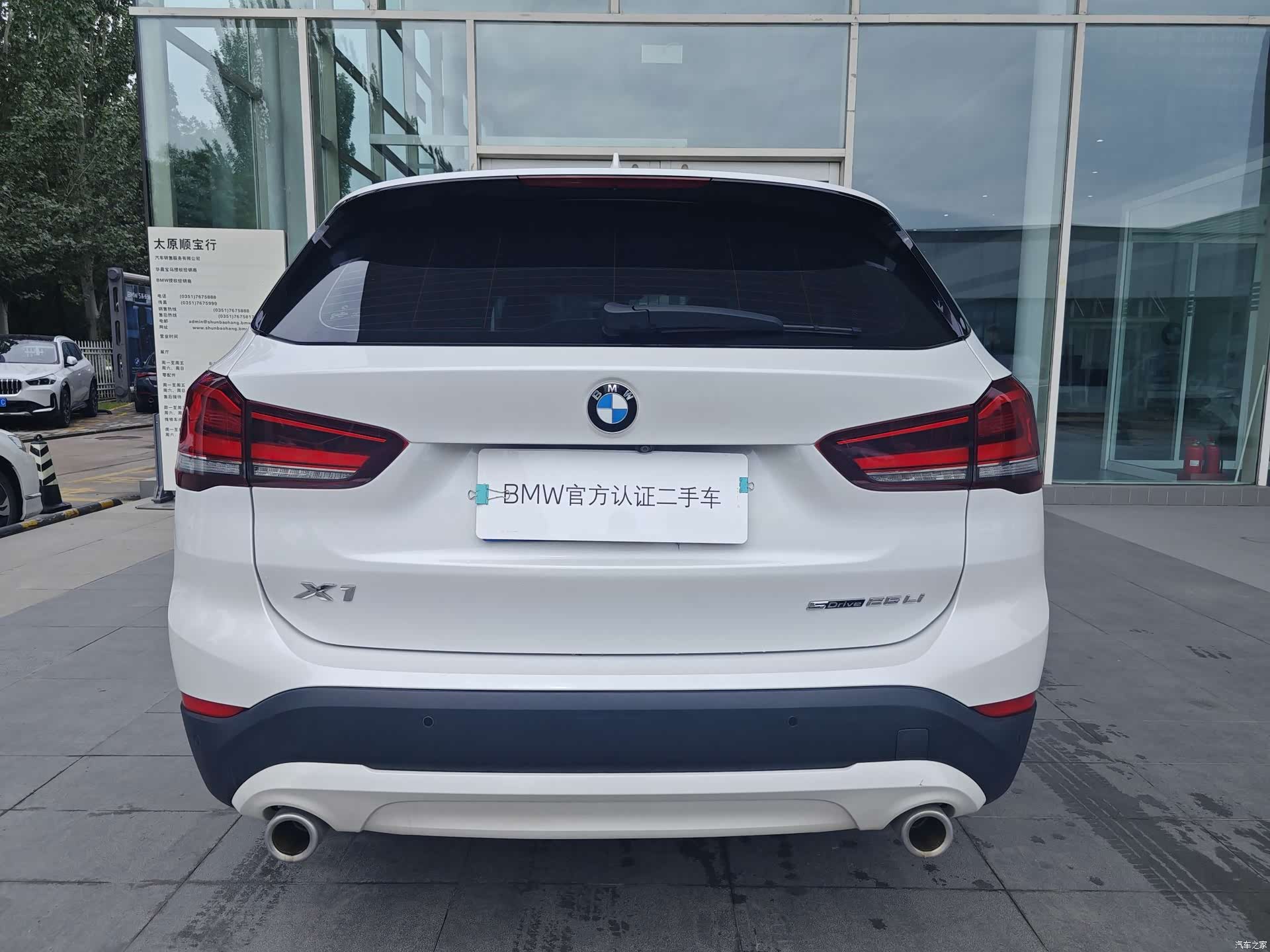 BMW X1, 2021 все фото