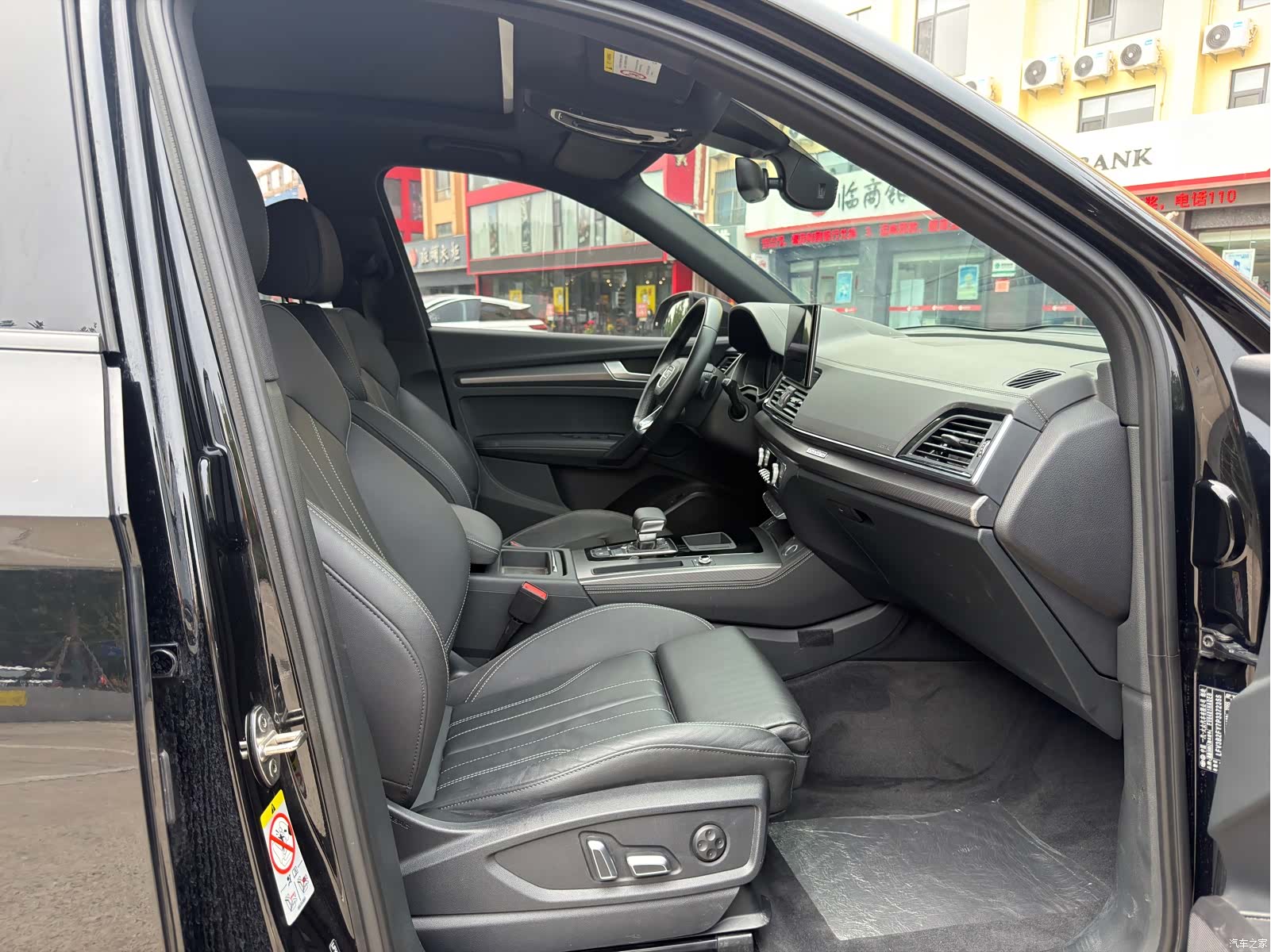 Audi Q5L, 2023 12
