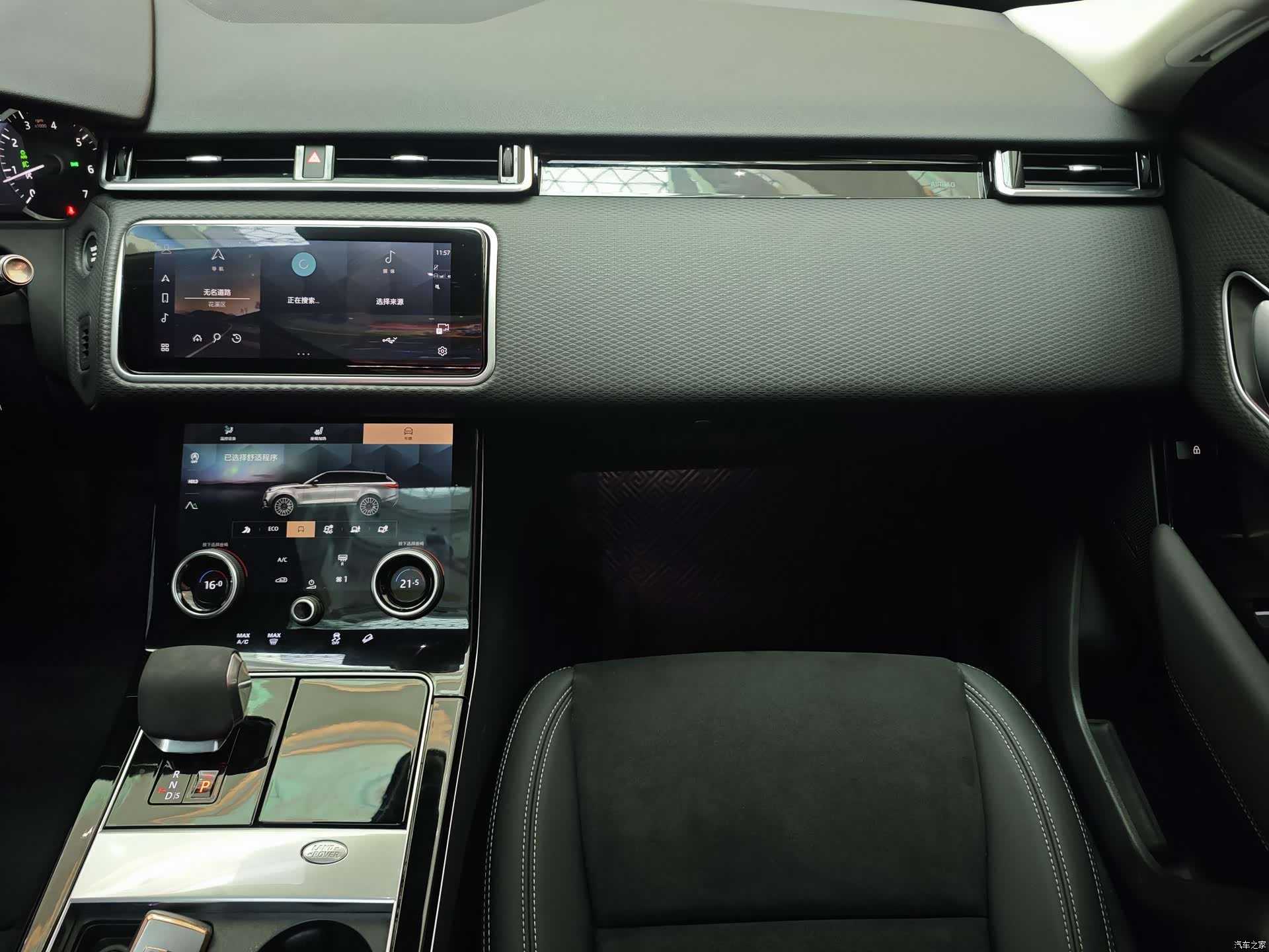 Land Rover Range Rover, 2021 15