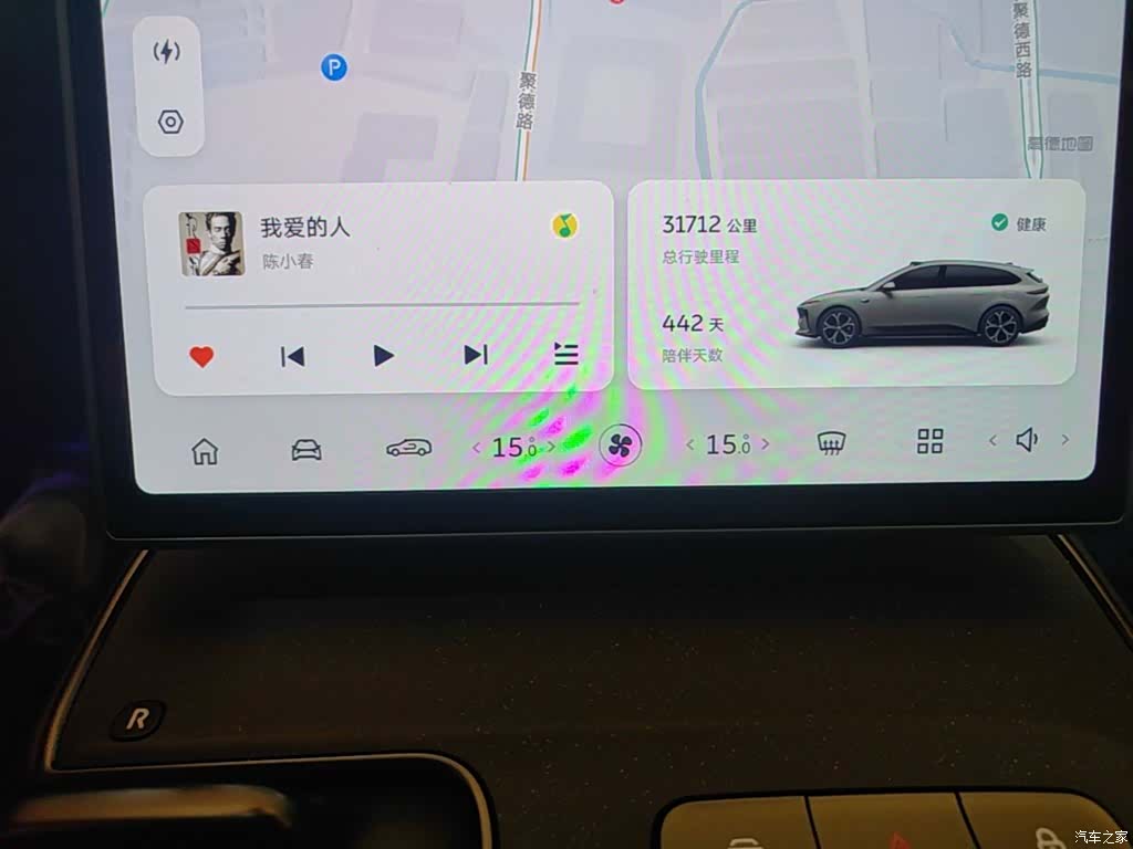 NIO ET5, 2025 12