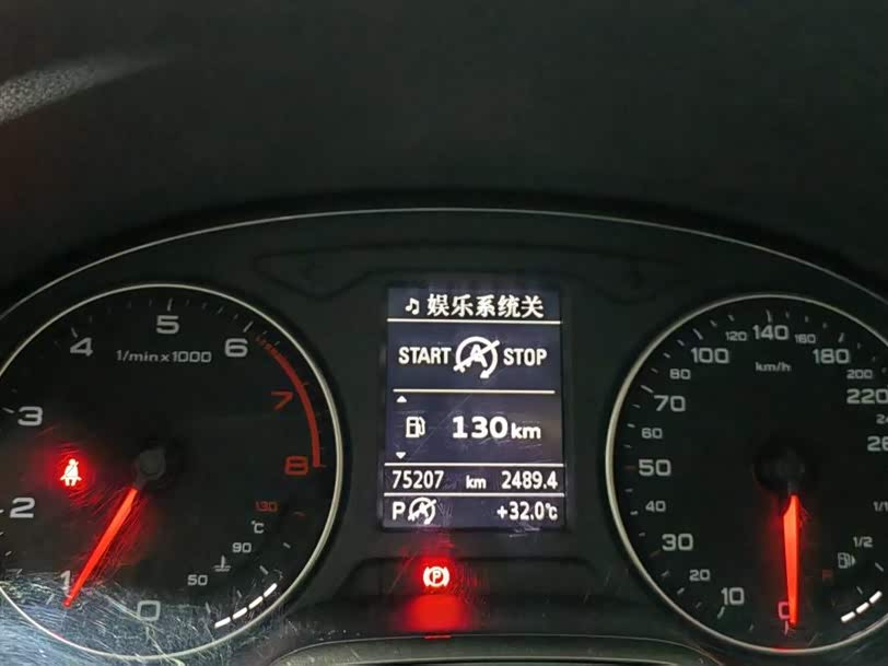 Shaanxi Xi'an Car