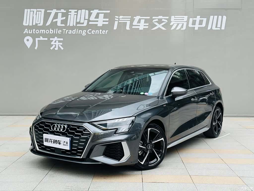 Audi A3, 2023 15