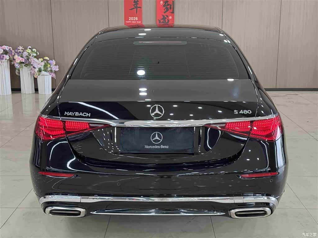 Maybach S-Class, 2024 7