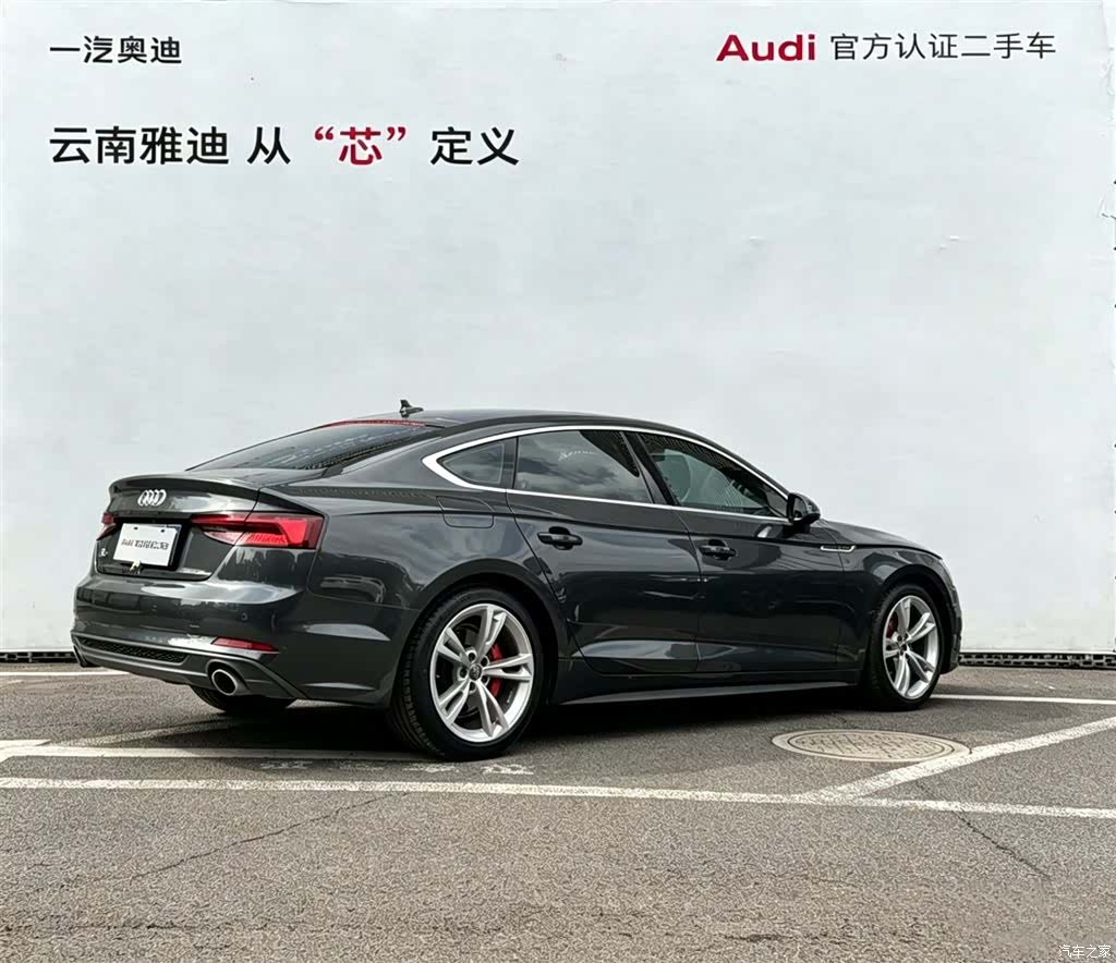 Audi A5, 2020 4