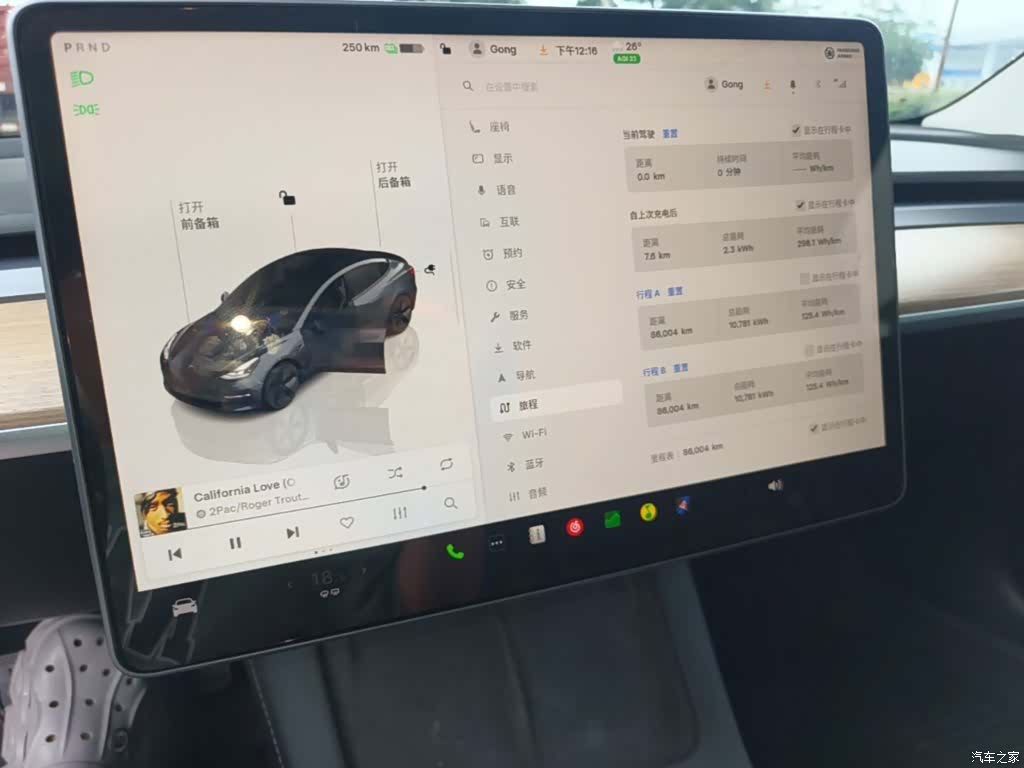 Tesla Model 3, 2022 13