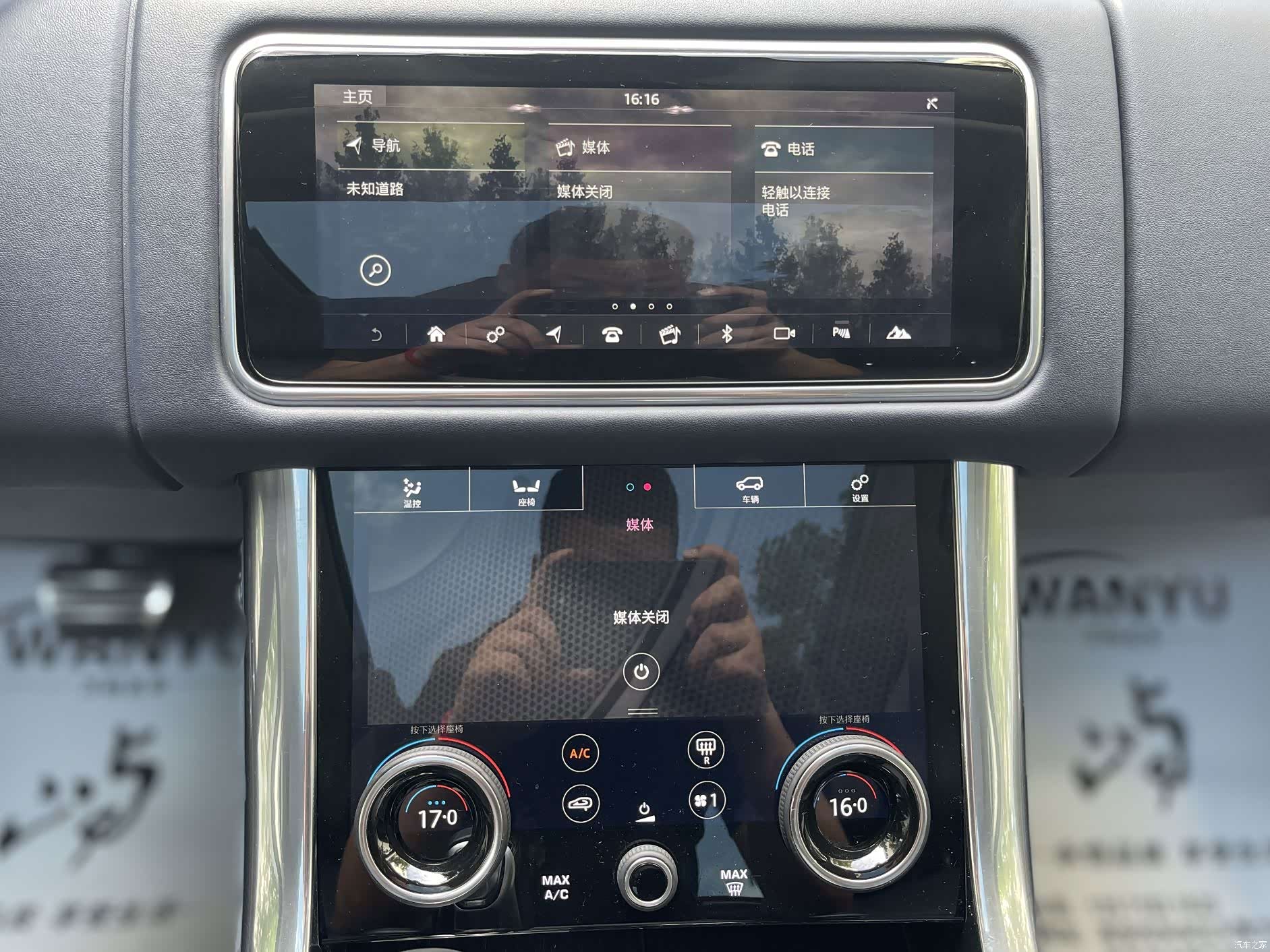 Land Rover Range Rover, 2021 26