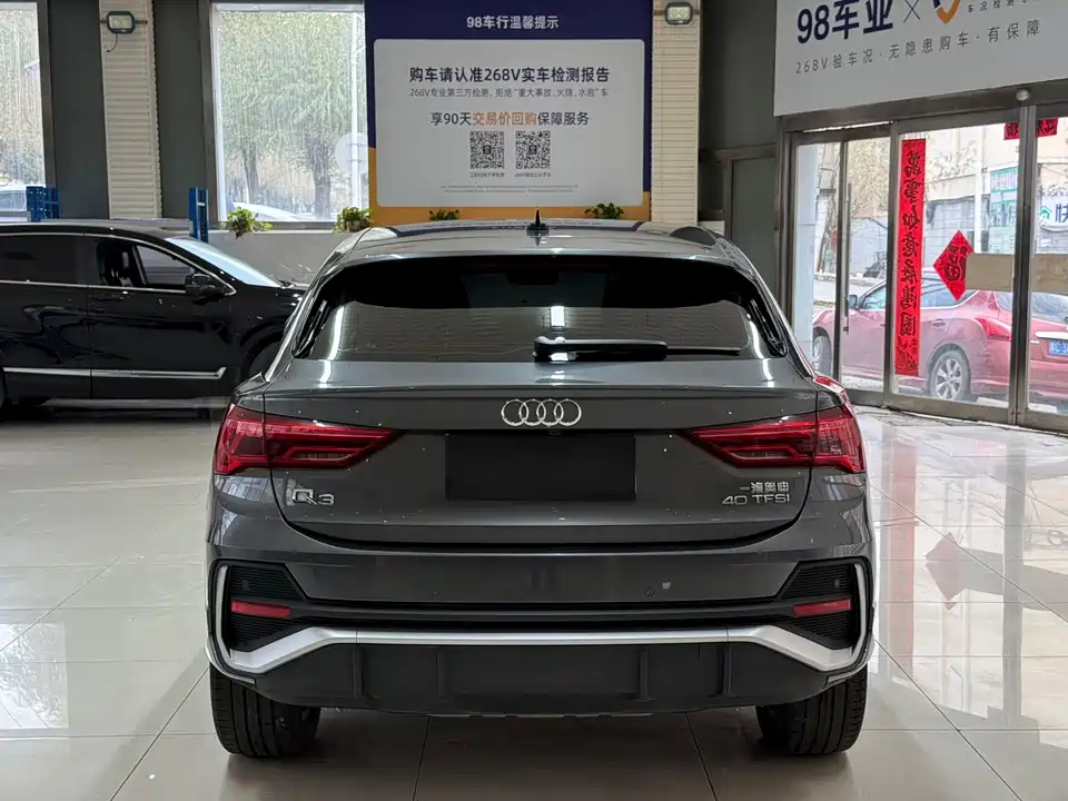 Audi Q3 Sportback