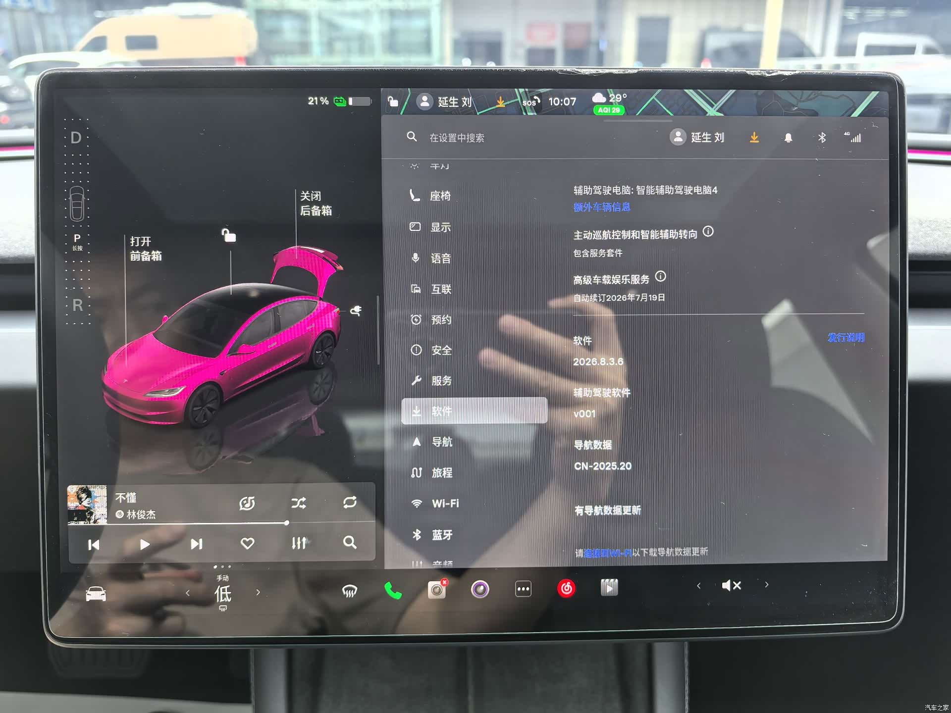 Tesla Model 3, 2024 16