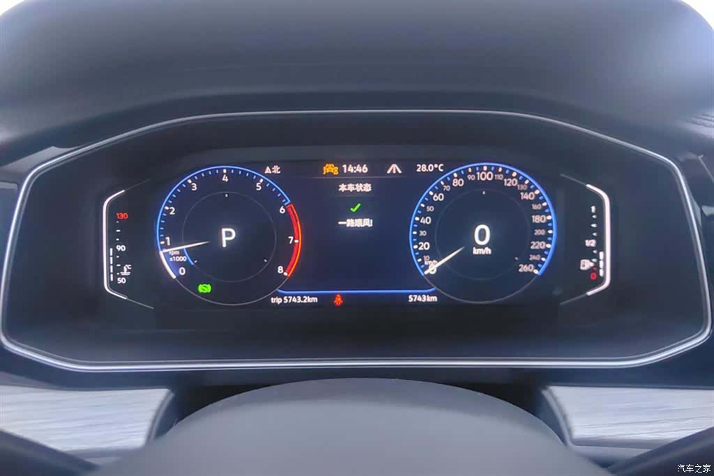 Volkswagen Sagitar, 2024 14