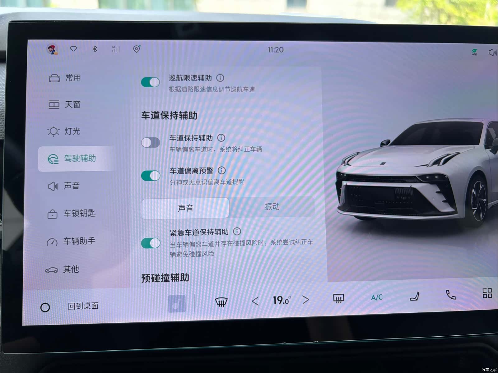 Lynk & Co 02, 2023 16