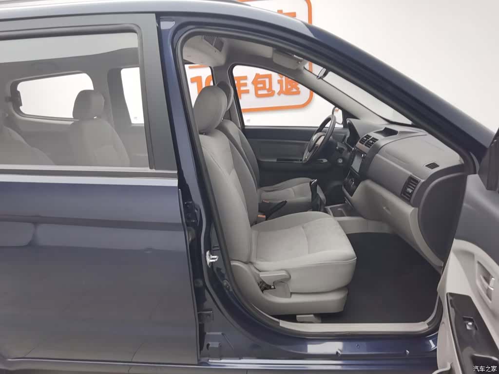 BAIC M20, 2014 23