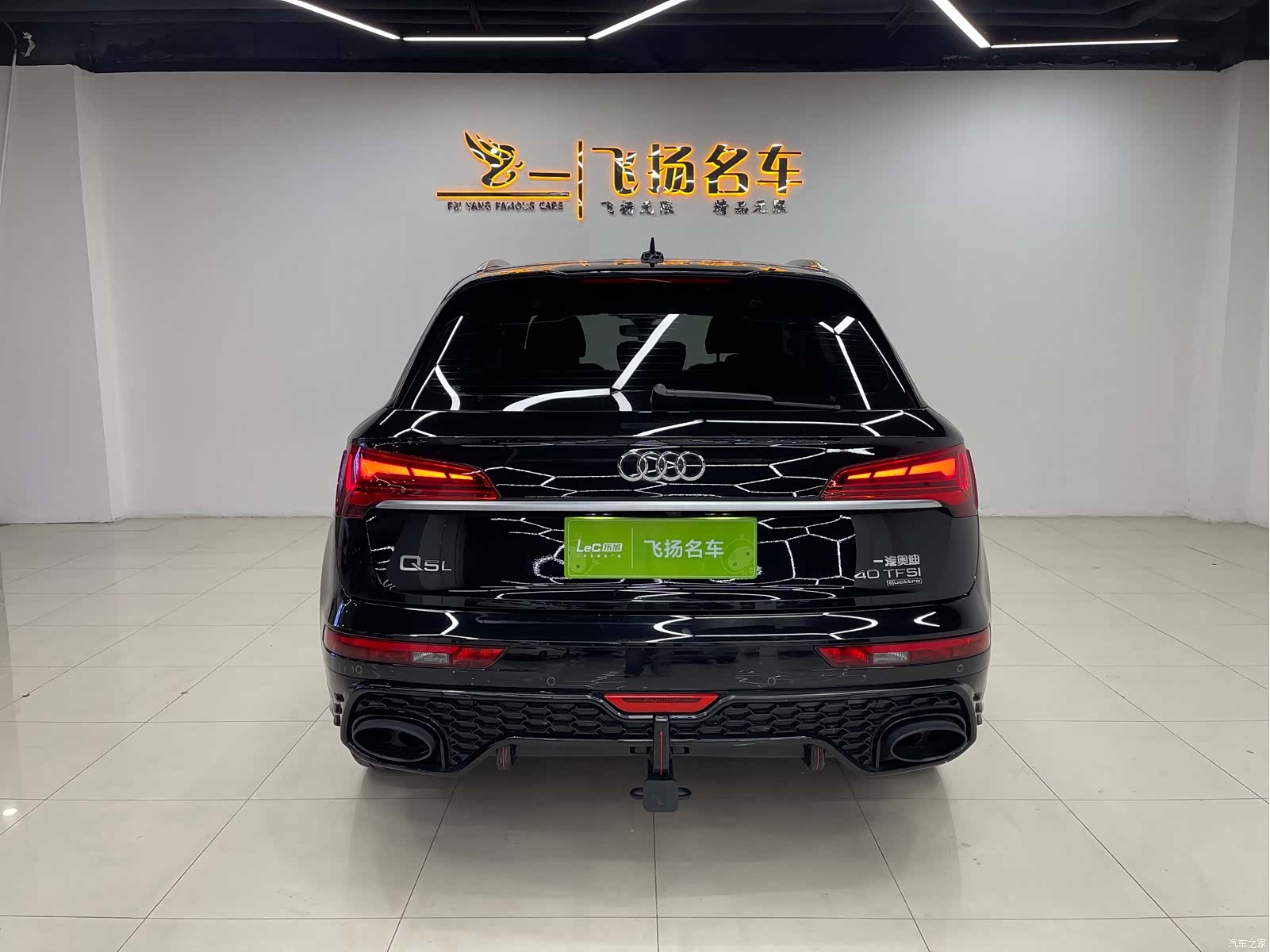 Audi Q5L, 2021 16