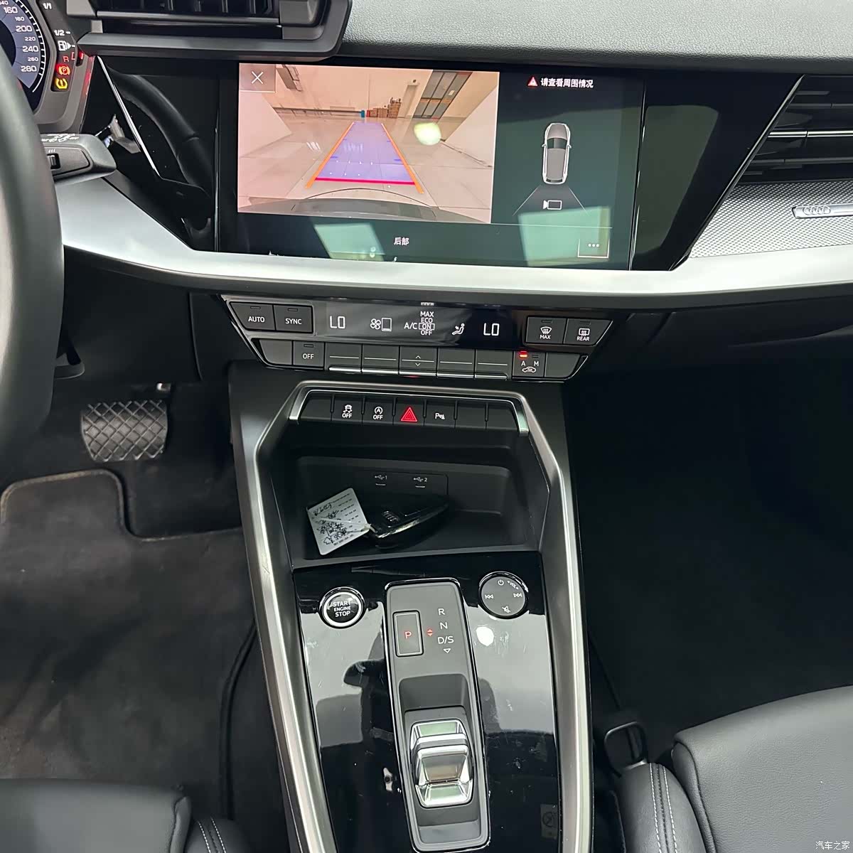 Audi A3, 2023 14