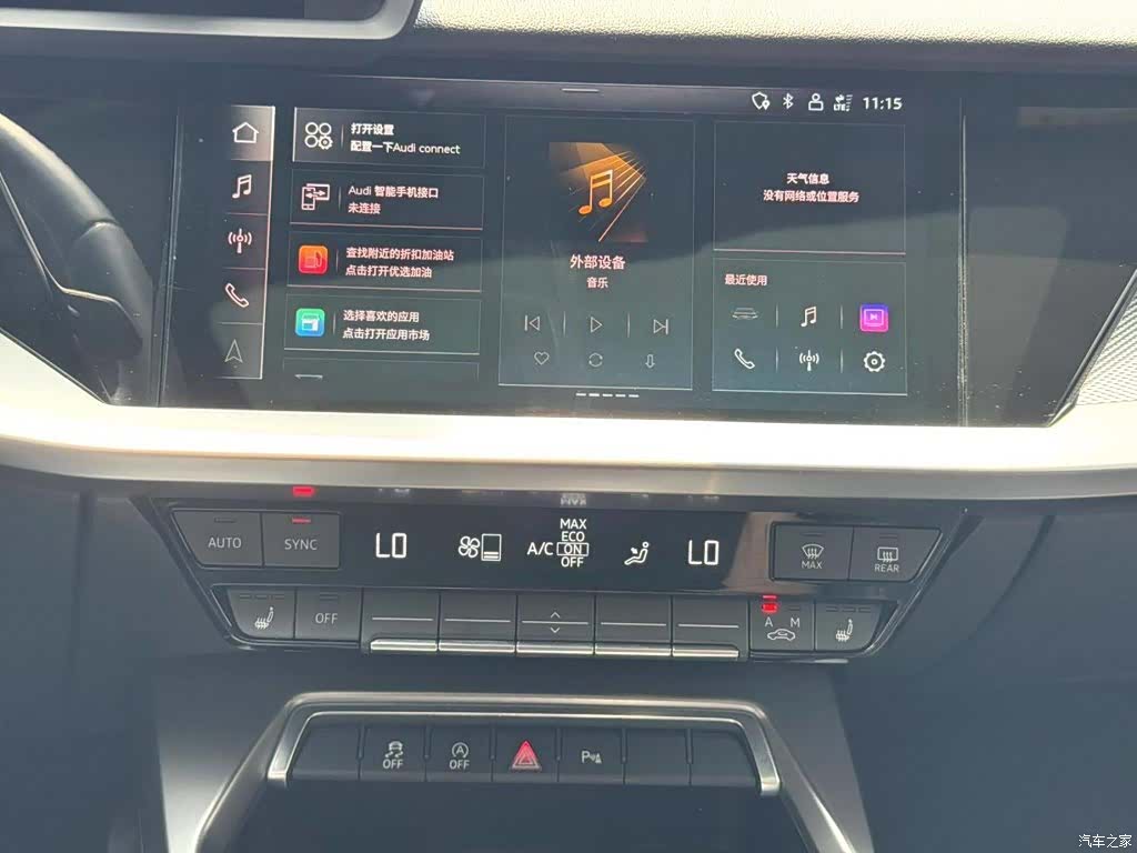 Audi A3, 2023 7