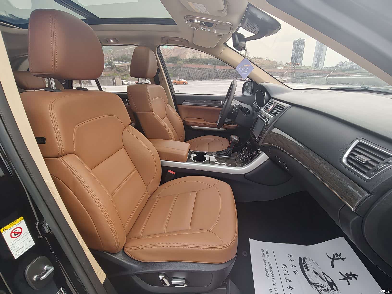 Haval H8, 2017 27