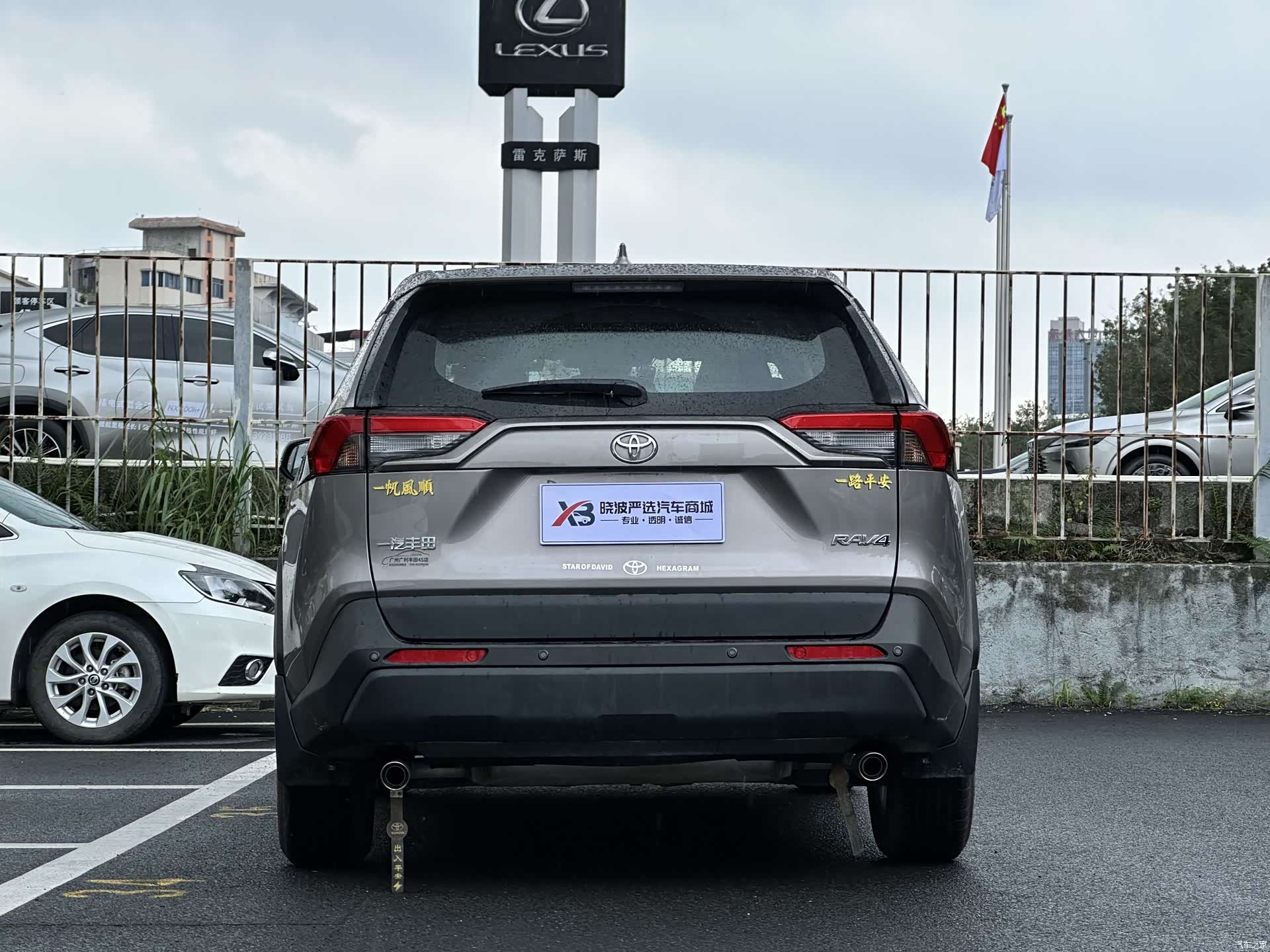 Toyota RAV4, 2024 6