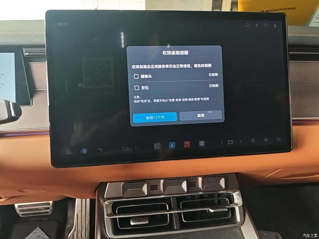 BYD Han, 2025 13