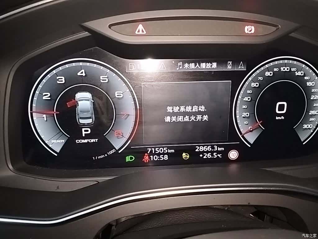 Audi A6L, 2023 12