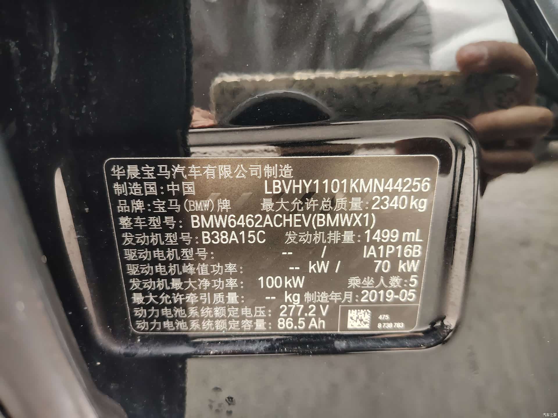 BMW X1, 2019 11