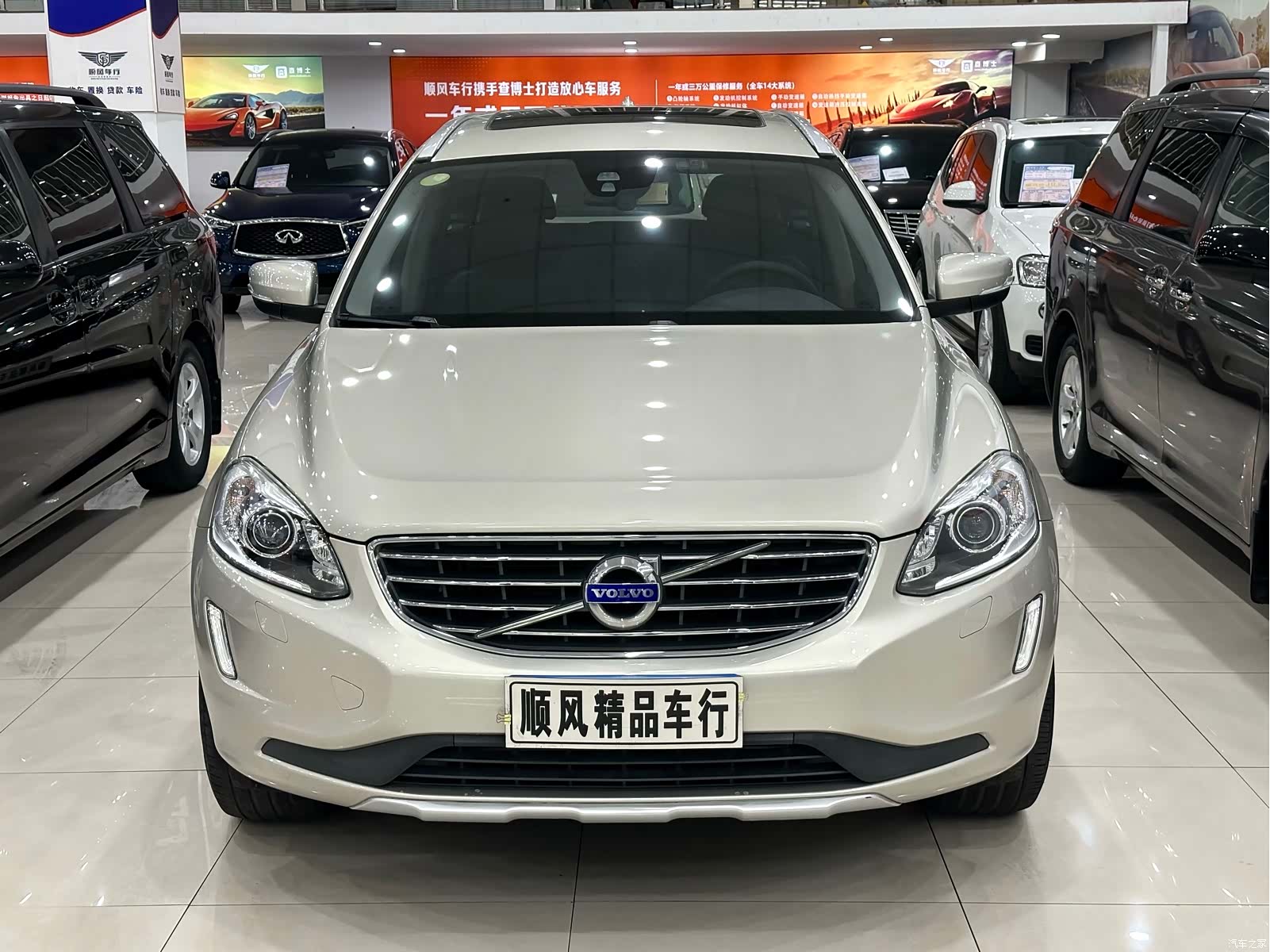 Volvo XC60, 2017 29