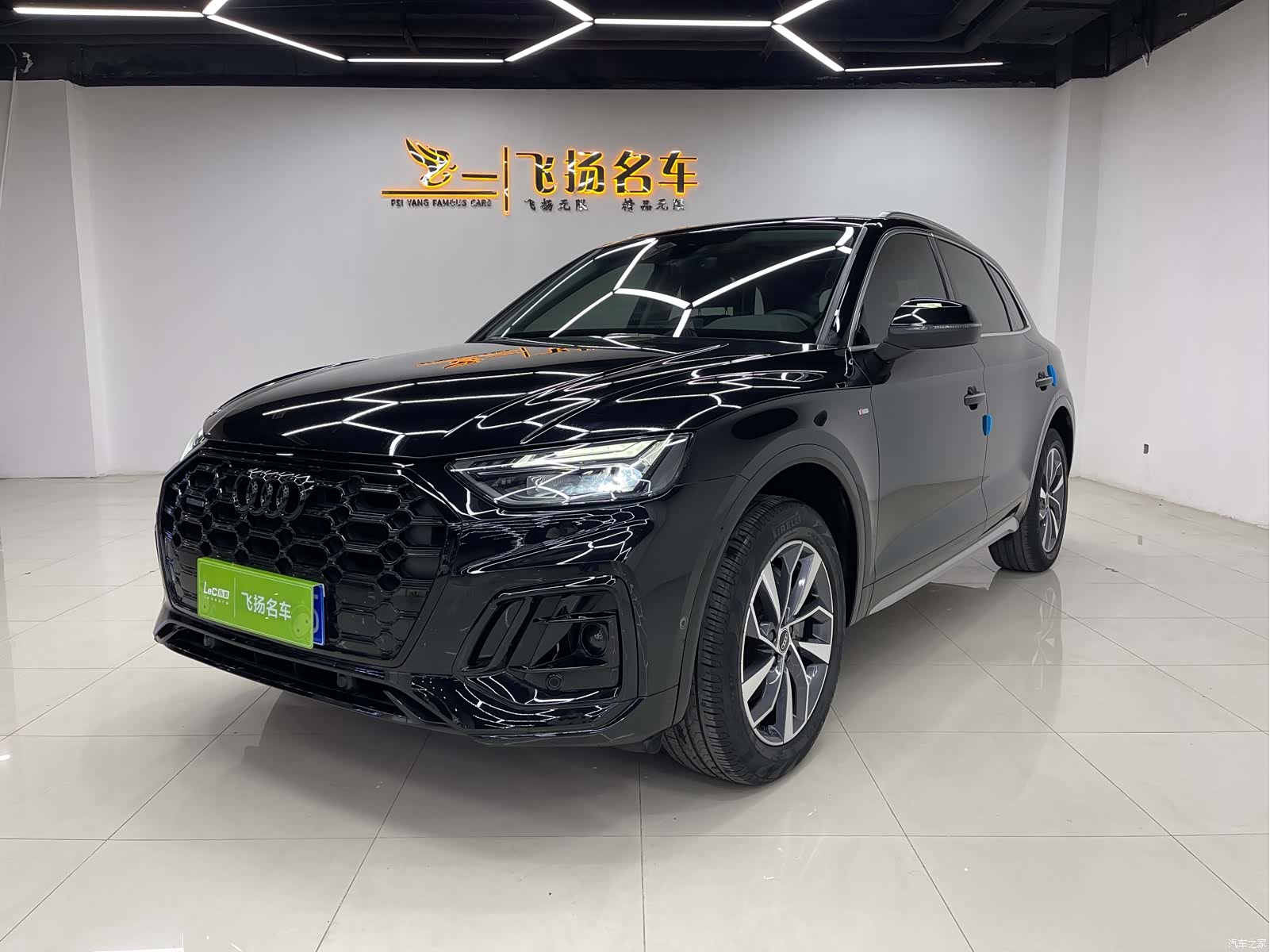 Audi Q5L, 2021 1