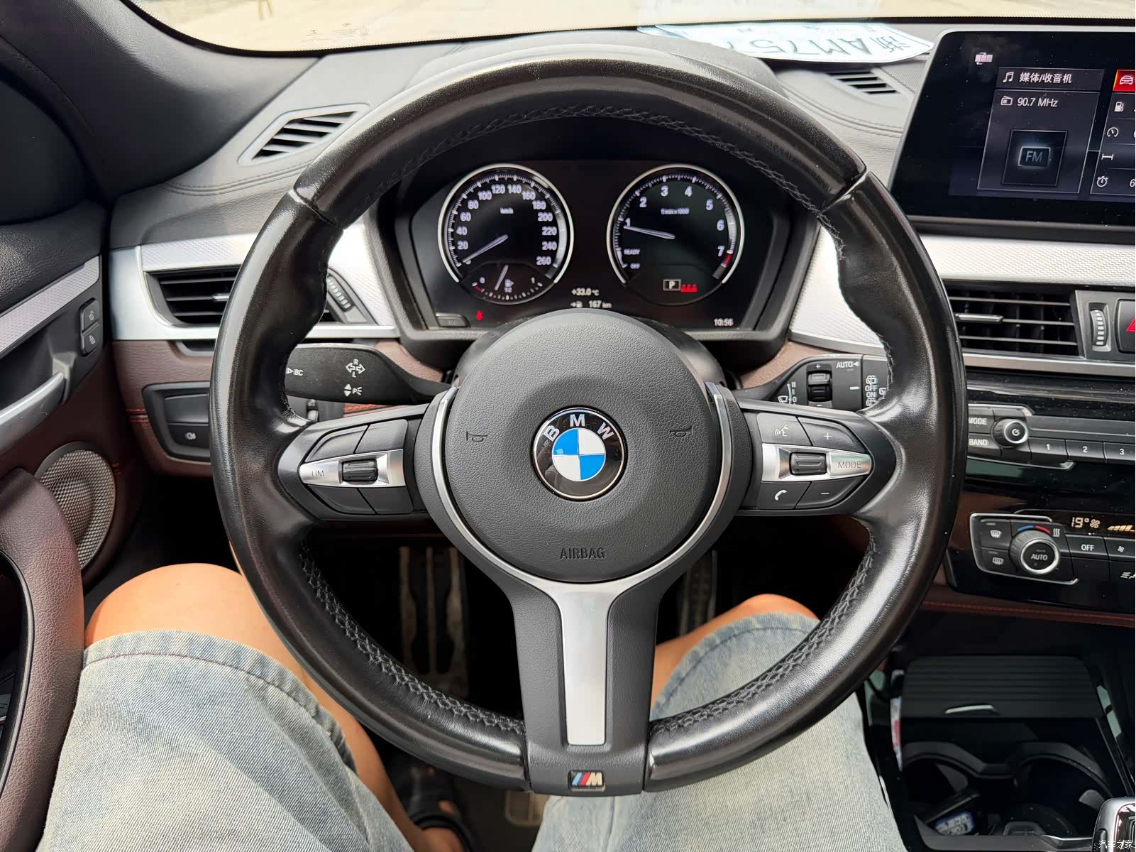 BMW X2, 2022 12