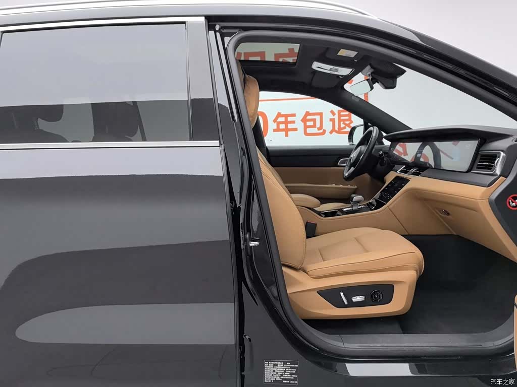 Li Auto ONE, 2022 23