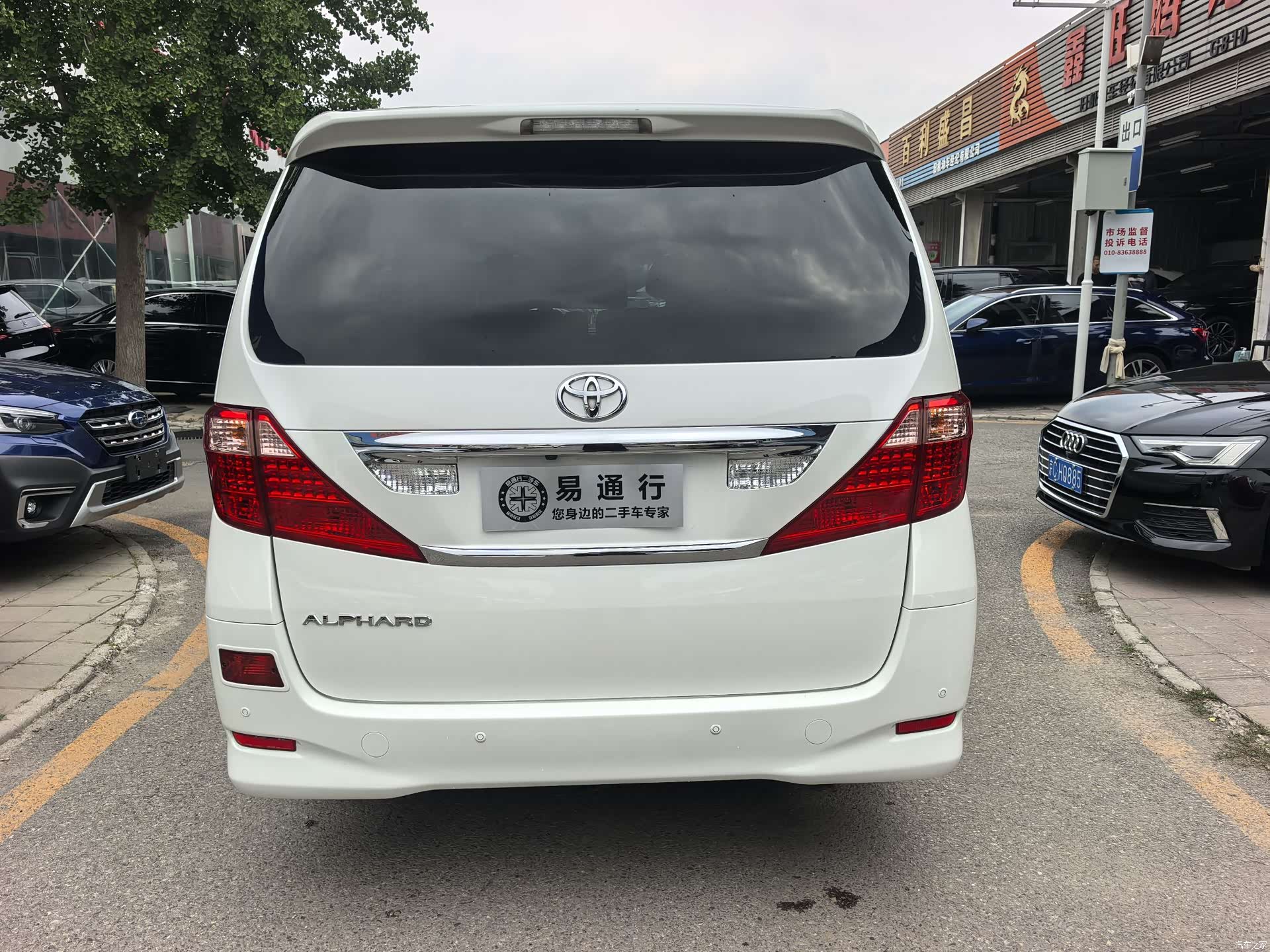 Toyota Alphard, 2010 16