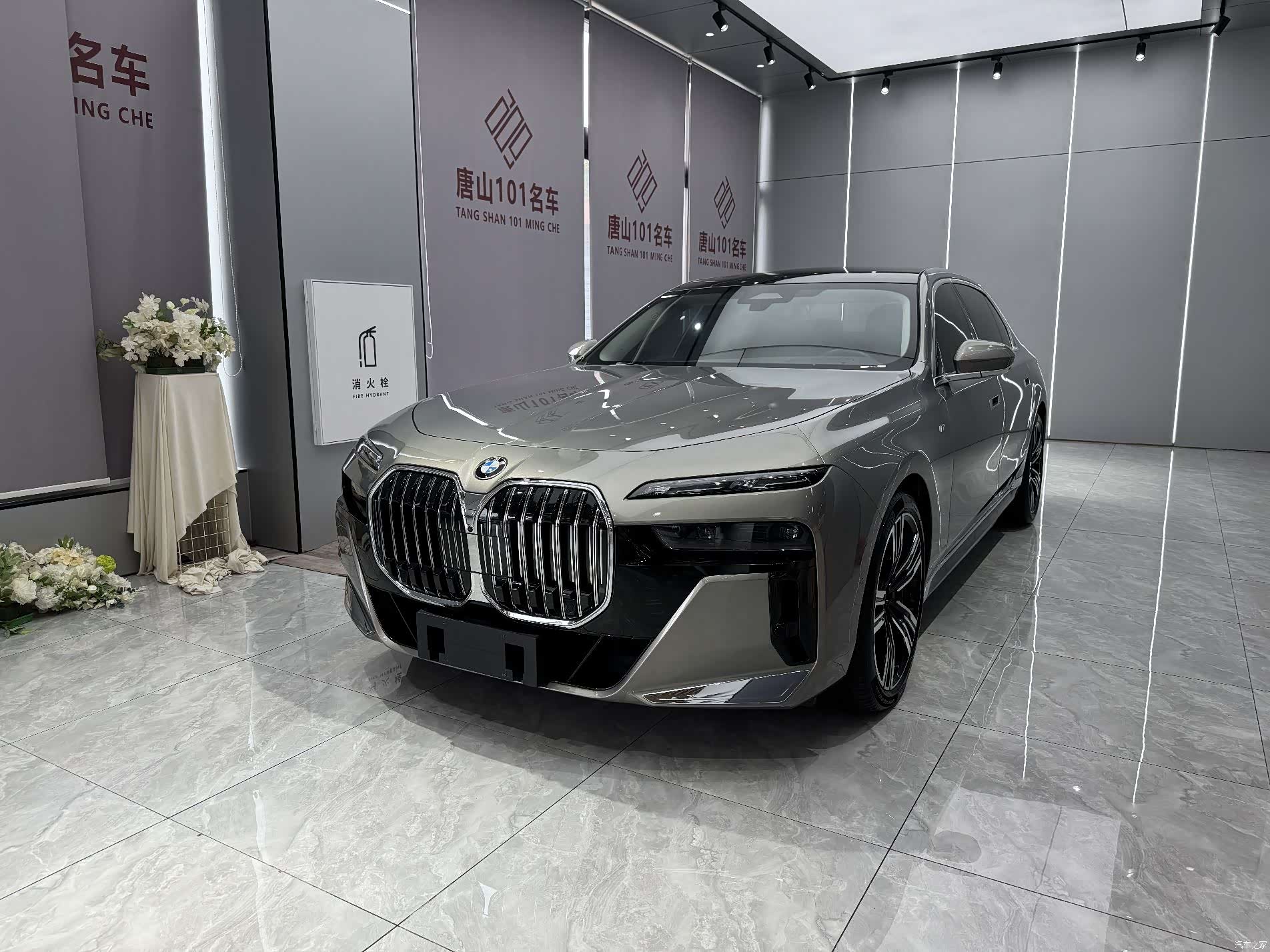 BMW 7 Series, 2023 1
