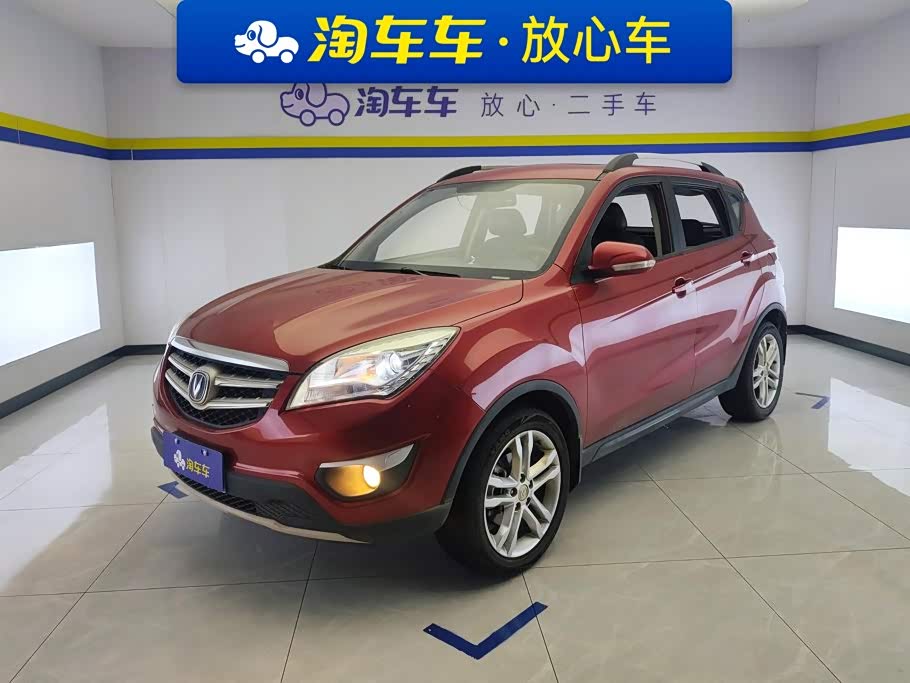 Changan CS35