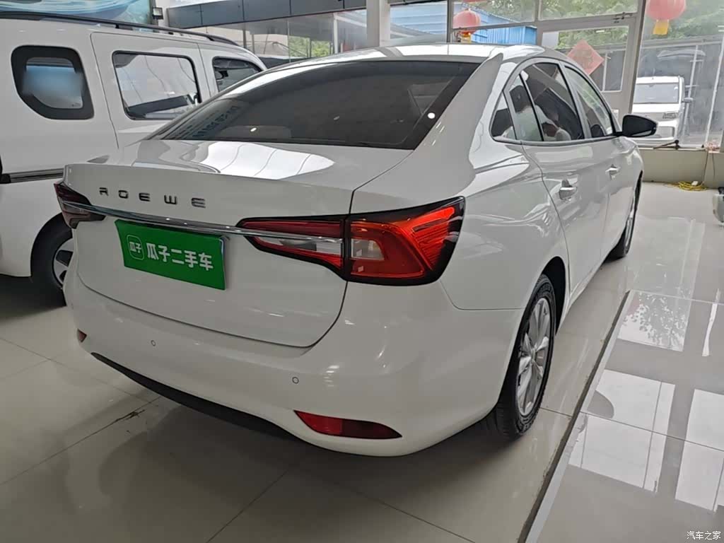 Roewe i5, 2020 7