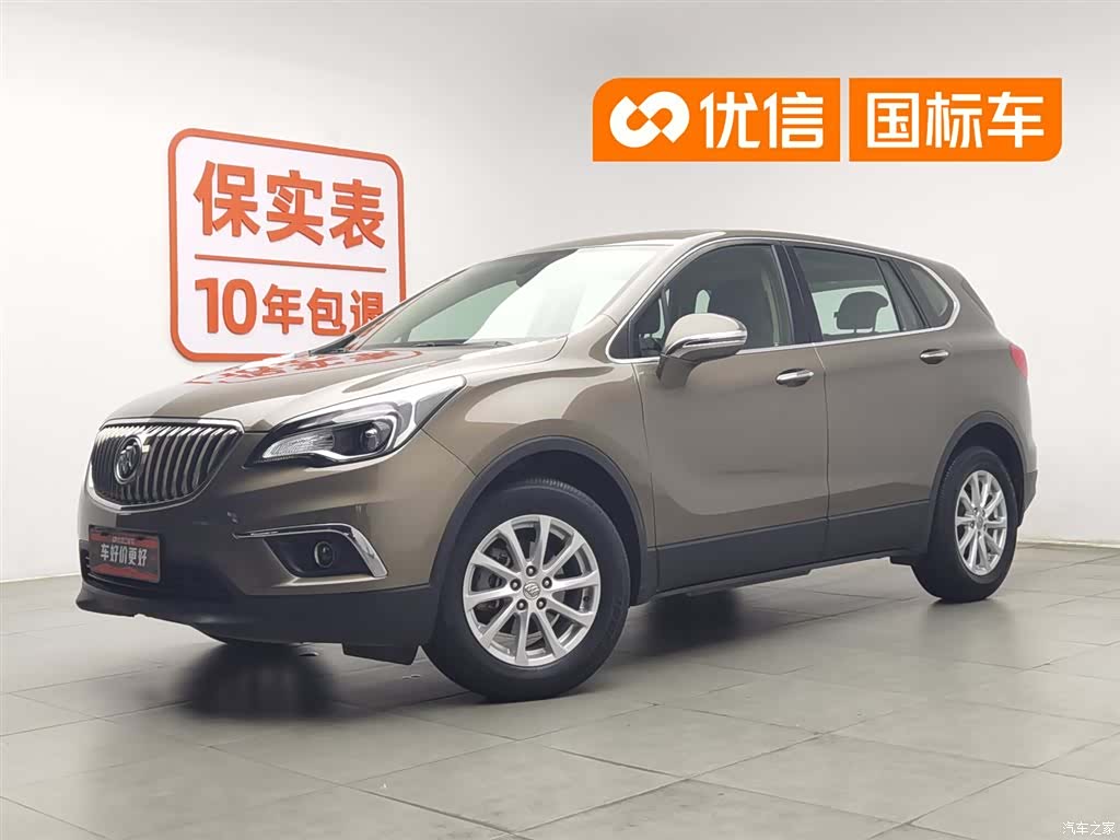 Buick Envision Plus, 2017 1