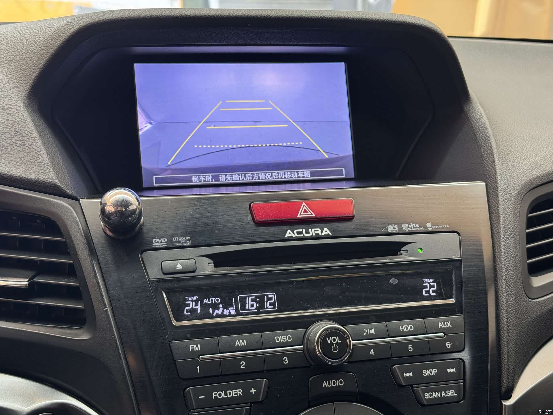 Acura ILX, 2014 11